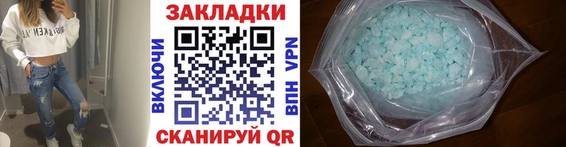Цена Змеиногорск Марихуана  Меф мяу мяу  СК  Гашиш  АМФ  Cocaine 