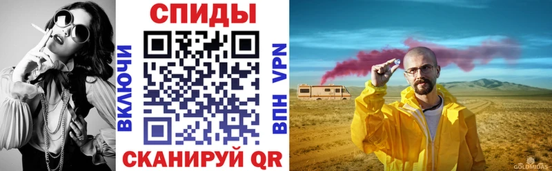 АМФ Розовый  Змеиногорск 