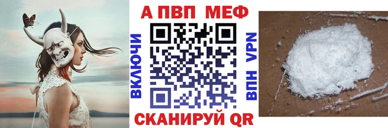 наркота  Змеиногорск  A PVP крисы CK 