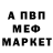 Кетамин VHQ sairam manthri