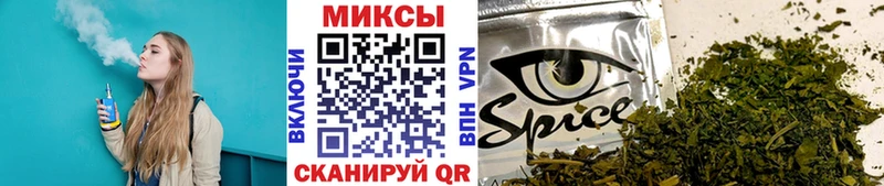 БУТИРАТ вода Змеиногорск