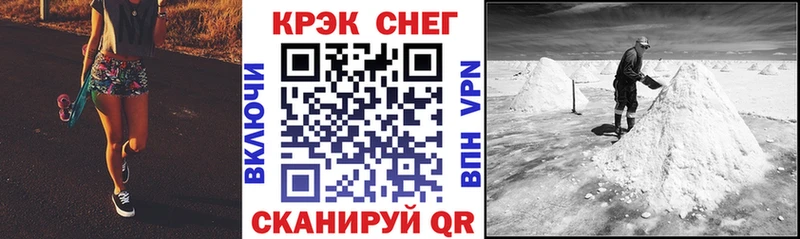 дарнет шоп  Змеиногорск  COCAIN VHQ 