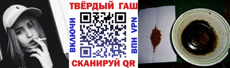 наркошоп  Змеиногорск  Гашиш Premium 