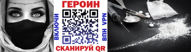 mega ONION  Змеиногорск  Героин афганец 