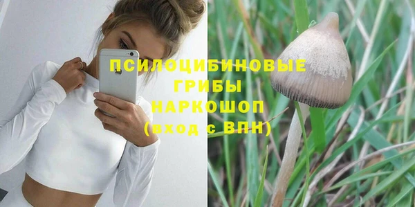кокаин премиум Осташков
