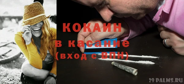 МДПВ Осинники