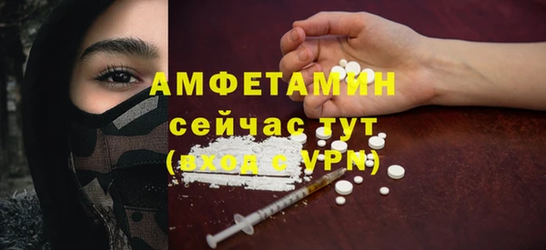 МДПВ Осинники