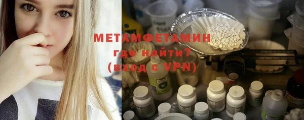 MDMA Premium VHQ Нягань