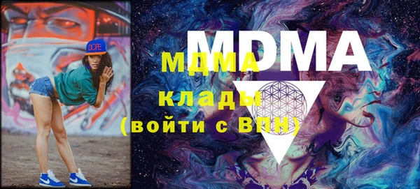 кокаин премиум Осташков