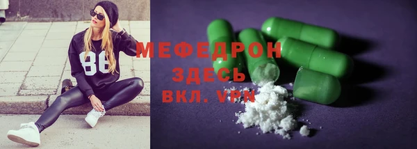 кокаин премиум Осташков