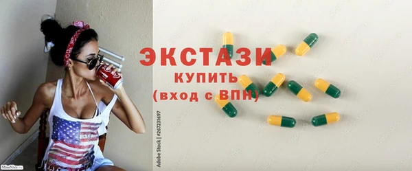 МДПВ Осинники