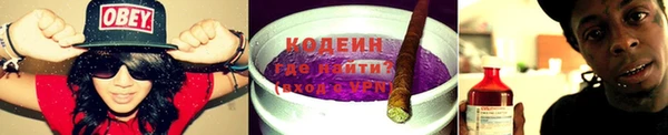 кокаин премиум Осташков