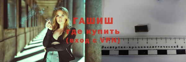 кокаин премиум Осташков