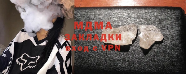 MDMA Premium VHQ Нягань
