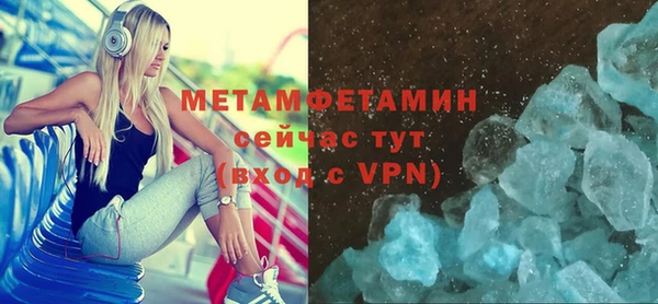 МДПВ Осинники