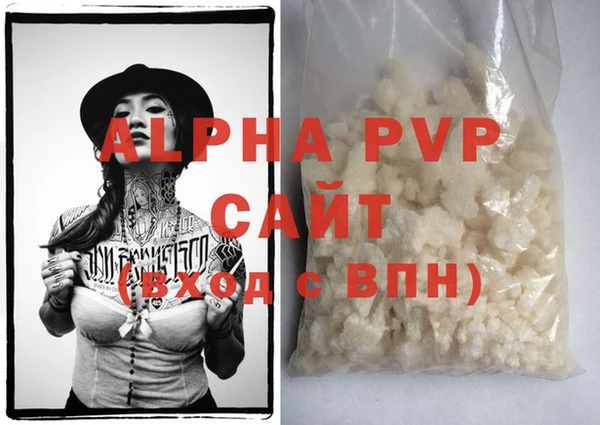 MDMA Premium VHQ Нягань