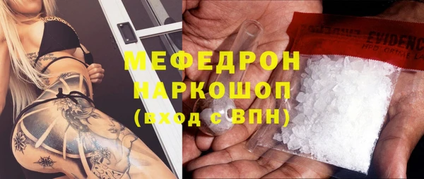 кокаин премиум Осташков