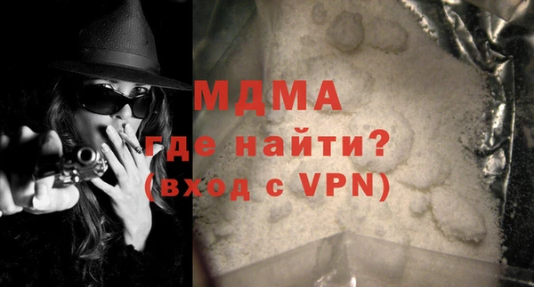 MDMA Premium VHQ Нягань