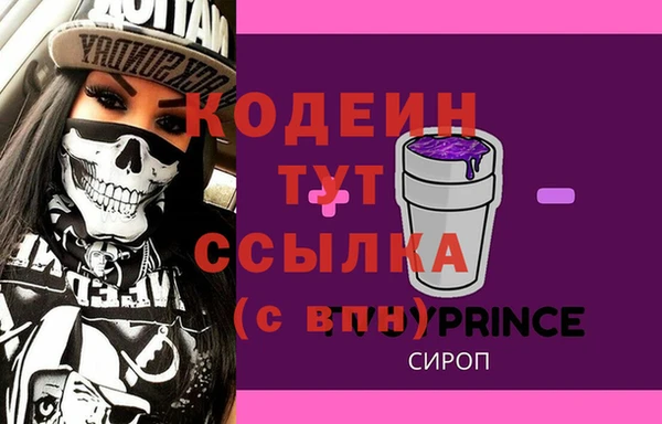 а пвп мука Няндома