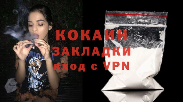 MDMA Premium VHQ Нягань