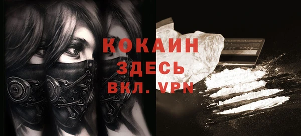 MDMA Premium VHQ Нягань