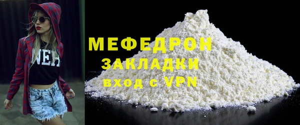 меф Остров