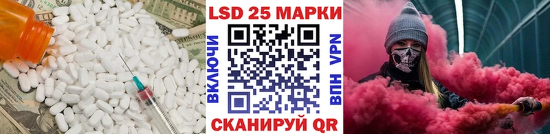 где купить   Змеиногорск  Лсд 25 экстази ecstasy 