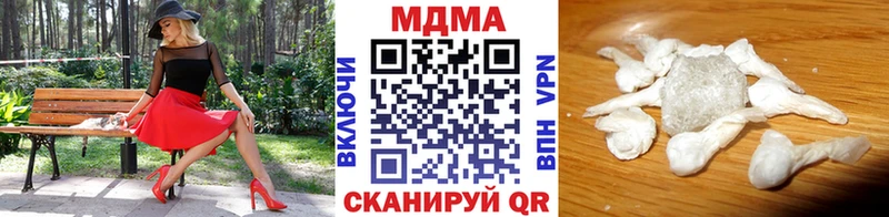 MDMA молли Змеиногорск