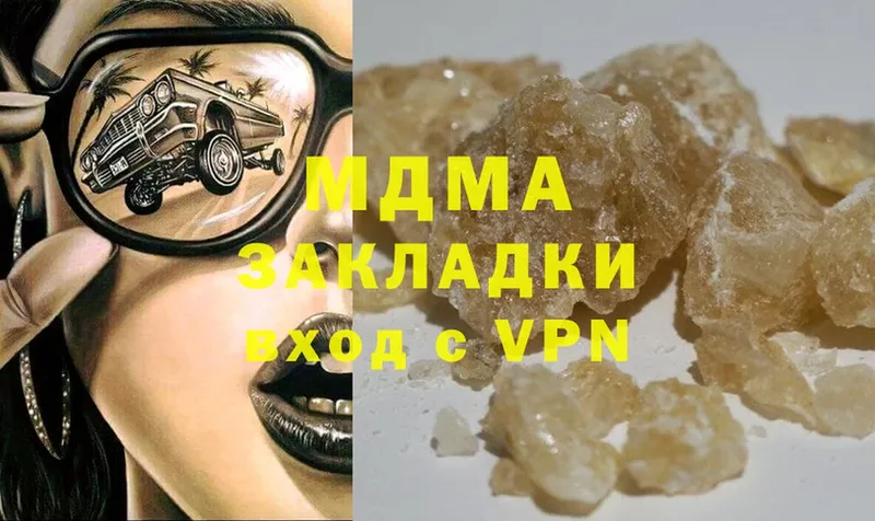 MDMA VHQ  нарко площадка Telegram  Змеиногорск 