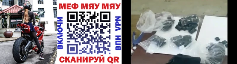 Меф 4 MMC  купить наркотик  Змеиногорск 