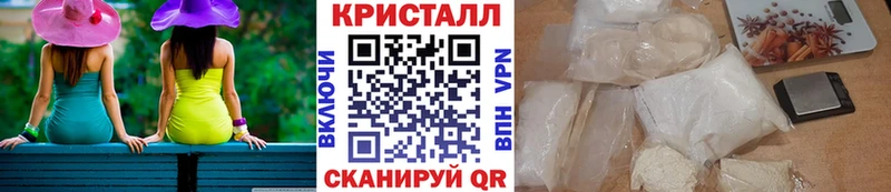 закладка  Змеиногорск  гидра рабочий сайт  нарко площадка наркотические препараты  Метамфетамин Methamphetamine 