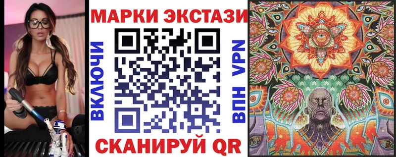 Марки 25I-NBOMe 1,8мг  Змеиногорск 
