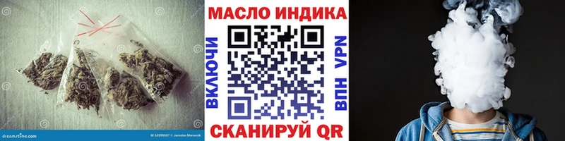 Дистиллят ТГК концентрат  хочу   Змеиногорск 