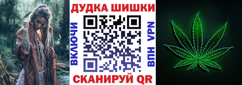 Каннабис VHQ Змеиногорск
