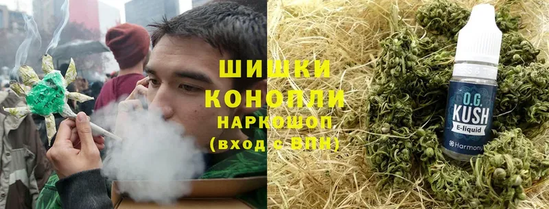 мега ONION  Змеиногорск  Конопля индика  где можно купить  